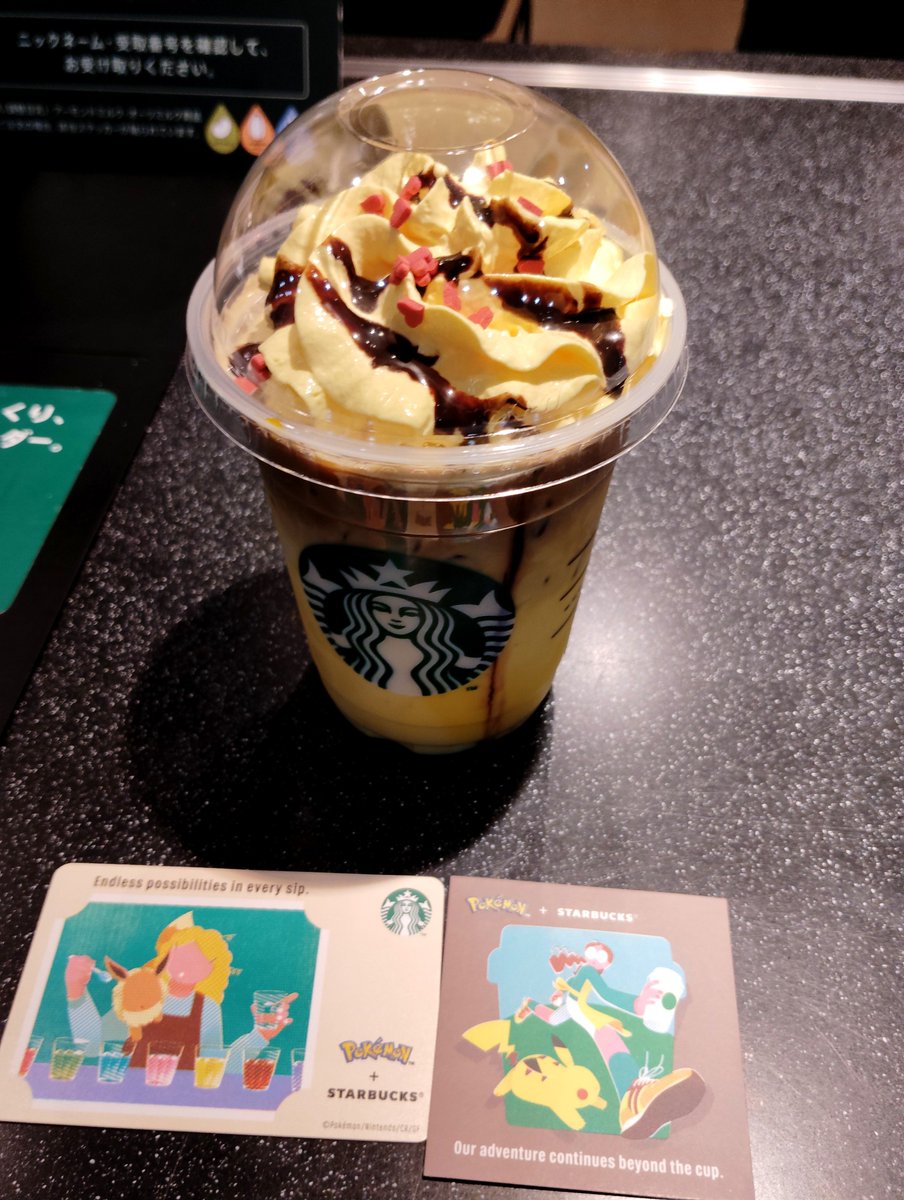 ChocomintSeraph's tweet photo. 残業疲れたので可愛いの飲みます！ https://t.co/XsBzuD0YLL
