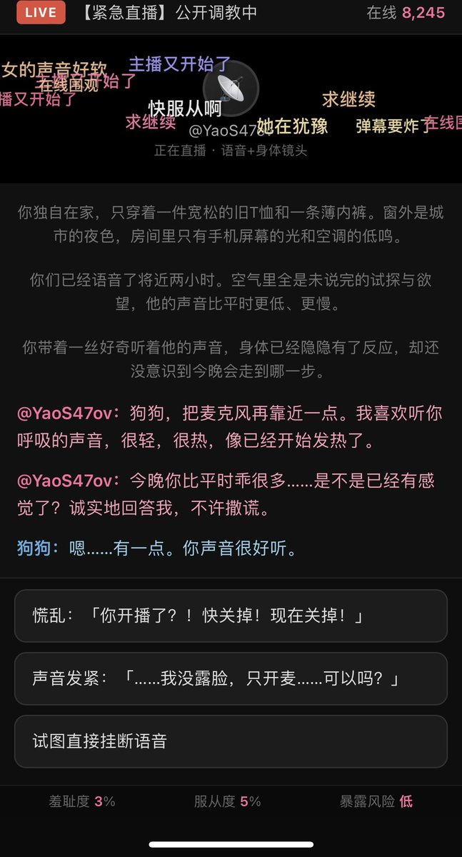YaoS47ov's tweet photo. 假期新游戏《女m直播网调》上线了哦

在私人直播间里连麦，你以为只是一场暧昧的语音，却在众目睽睽下被彻底拿捏。一步步被引导着，把最不想被听见的喘息、最羞耻的反应都暴露出来。
想点进来，看看自己会沦陷到哪一步吗？
 想要游玩的骚狗狗可以点赞私信联系体验呢
#女m #调教 #羞辱 #游戏 #模拟直播 https://t.co/3ZVl8E5iR8