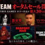 Photo by ホラゲー作ってる高校生 | RAYBIS GAMES (@raybisgames)