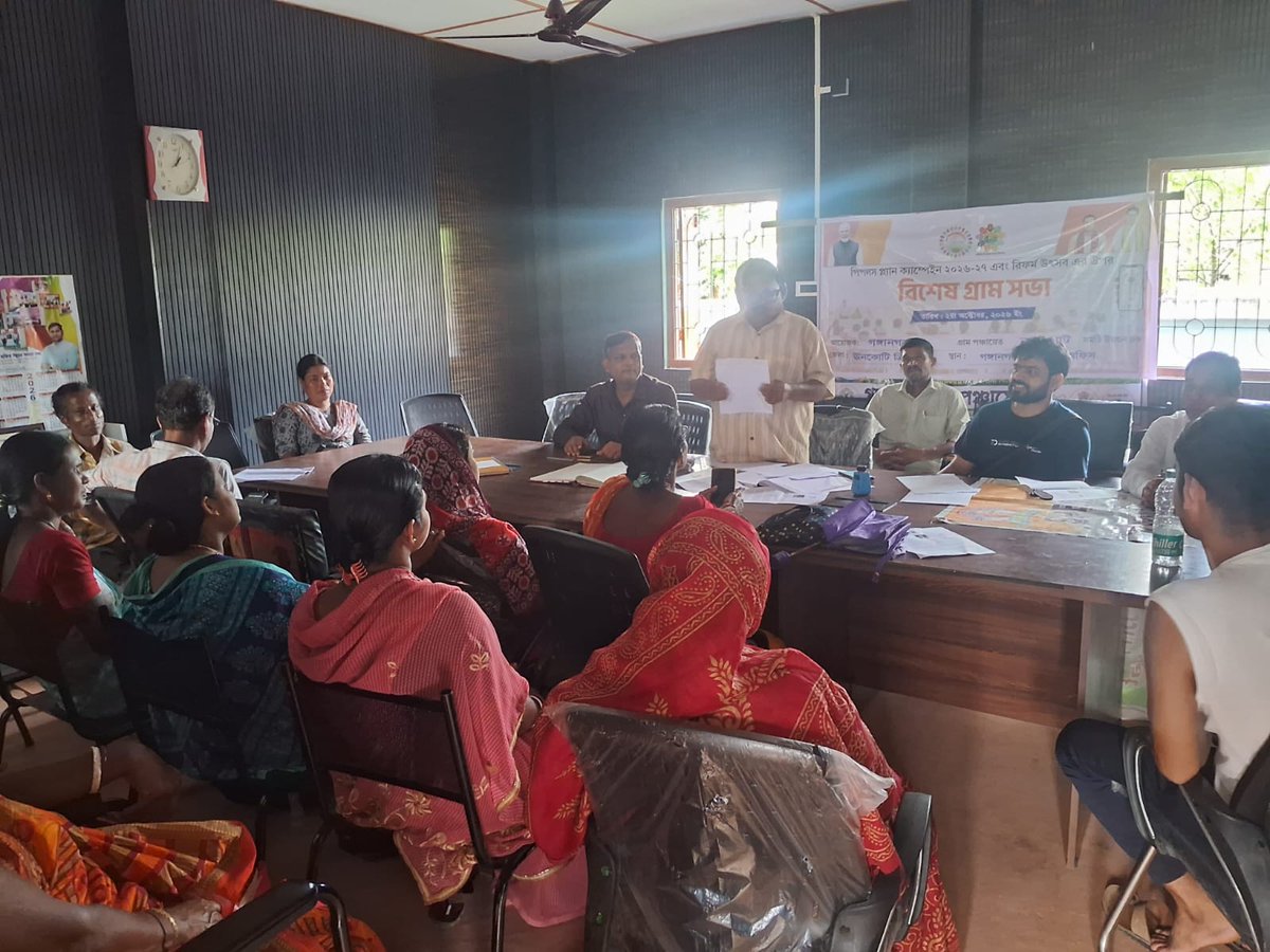bdokgt's tweet photo. 🌿🏡 বিশেষ গ্রামসভা | Ganganagar Gram Panchayat 🏡🌿

People’s Plan Campaign 2026–27 এবং বিকশিত উৎসব উপলক্ষে আজ Ganganagar Gram Panchayat, কুমারঘাট R.D. Block-এ বিশেষ Gram Sabha অনুষ্ঠিত হয়েছে। https://t.co/BLvL9G3uVO