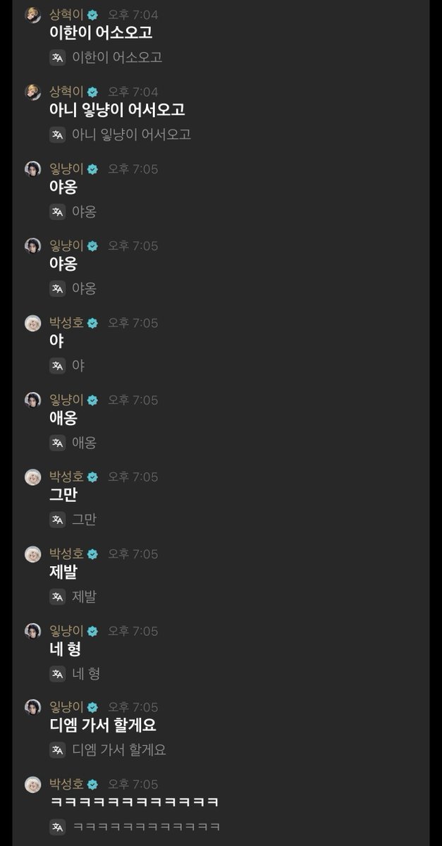 my_xummer's tweet photo. 🐟 야옹
🐟 애옹
🐟 야옹
🐱 야
🐱 그만
🐟 네 형
🐟 디엠 가서 할게요

ㅋㅋㅋㅋㅋㅋㅋㅋㅋㅋㅋㅋㅋㅋㅋㅋㅠㅠ https://t.co/tDiXFE8442