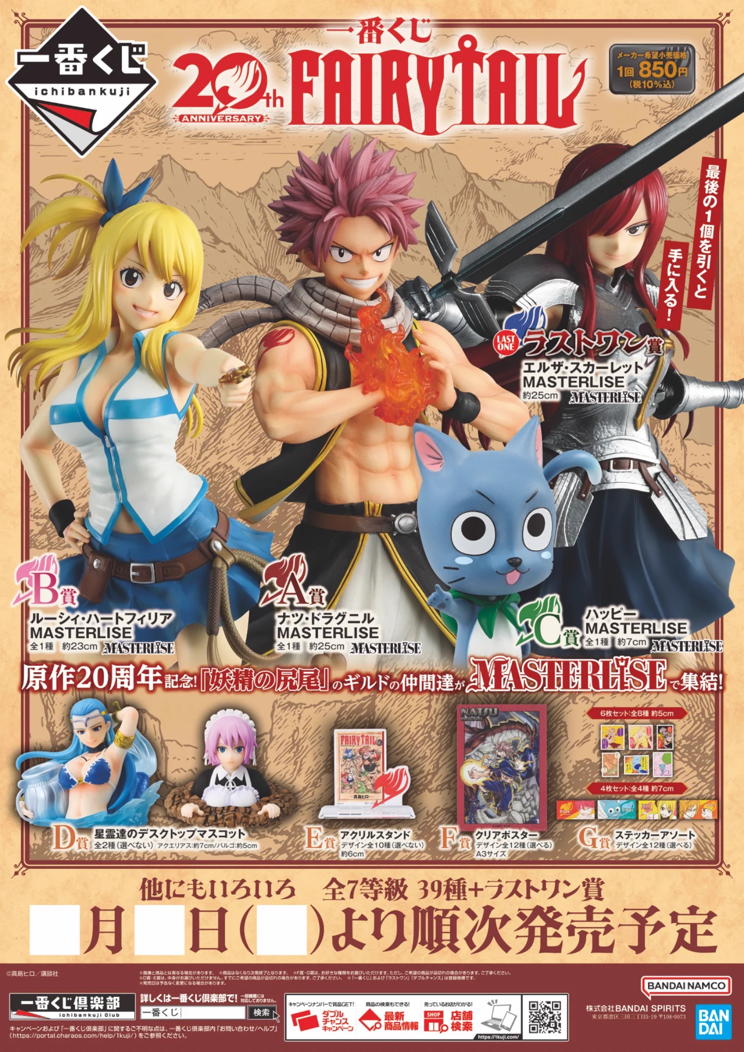 ブックオフ横浜鴨居店 フィギュア・ガンプラ・アニメグッズ on X