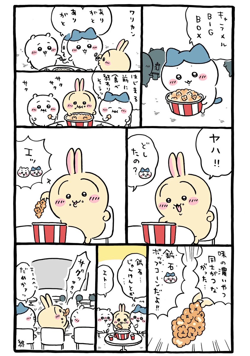 amaimono_117's tweet photo. ヤハ!! https://t.co/Z49LmRgZoW