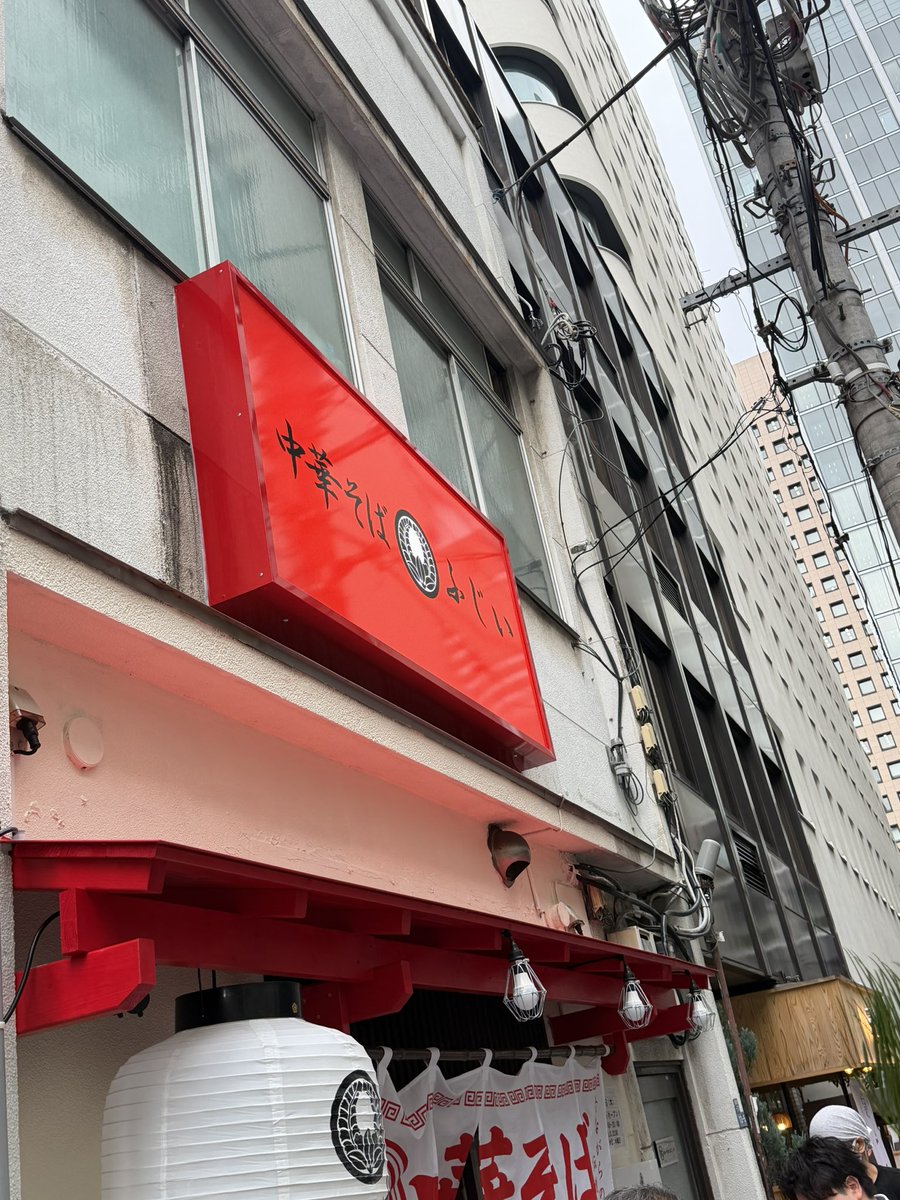serverSE's tweet photo. 【中華そばふじい 新橋店】
大阪の人気店が新橋にオープン！LINEで待ち順を確認し30分で入店。
「中華そば（ネギ多めアブラ多め）」をオーダー。醤油が効いたスープに博多風の極細麺、ぷかぷか浮いた背脂の甘みが良いアクセント！別皿のシャキシャキネギも最高で、今後���気沸騰間違いなしの注目店👍 https://t.co/CG8YVc1EWe