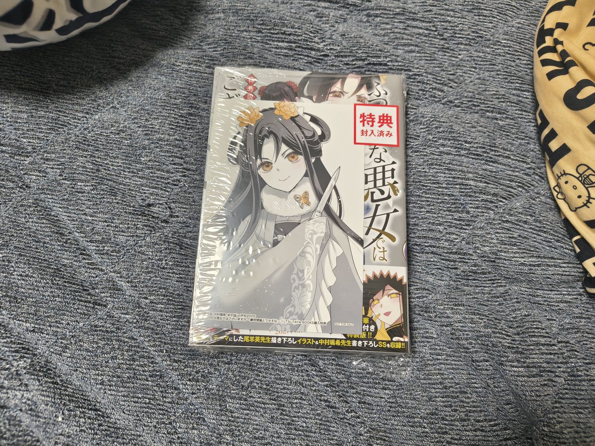 houtakegohan's tweet photo. やっと買えた https://t.co/F3tD3ZzLRr