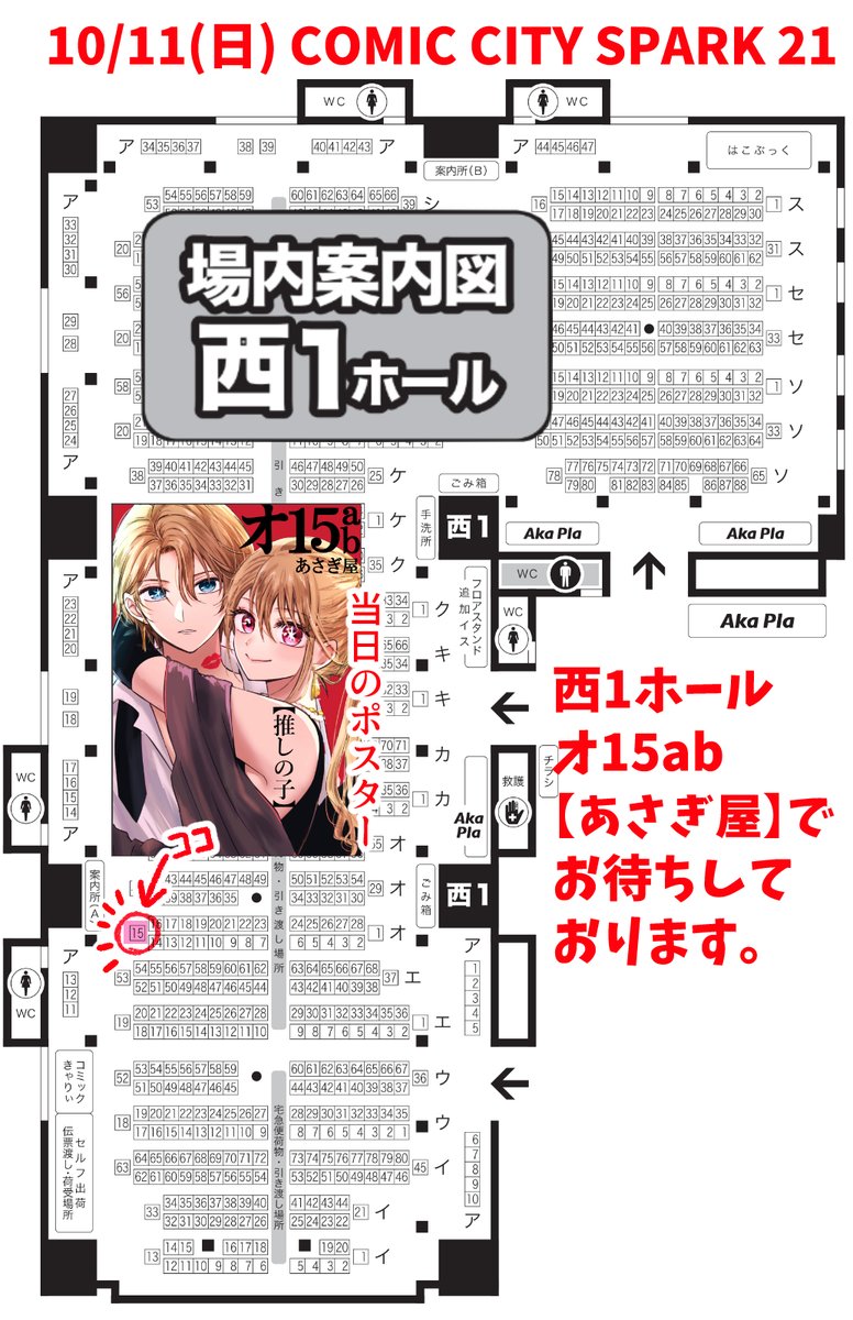 asgykk's tweet photo. 10/11スパーク新刊【Honey.B(ハニー.ビー)】

通販🍈▶https://t.co/IugzWYoKVK
通販🐯▶https://t.co/rXbhKlMXOI

長めのサンプル▶https://t.co/TWdqoxF7MW https://t.co/YmBK1qTblM