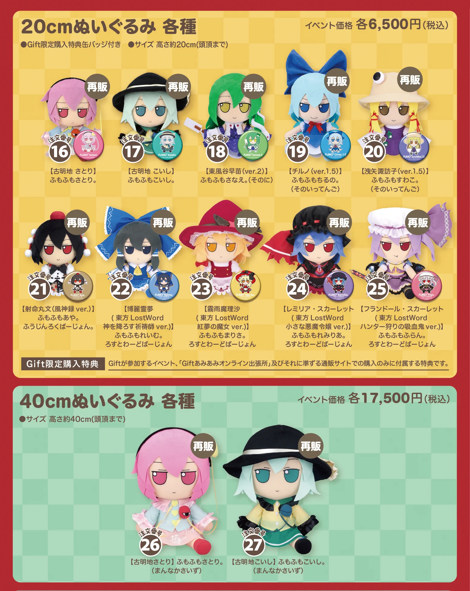 Reposts by 株式会社Gift (@gift_news) / X