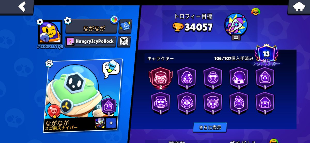 naga_bro_'s tweet photo. 誘いまくるので友達ください
#ブロスタ #ブロスタフレンド募集 https://t.co/0xmWpSTK8N