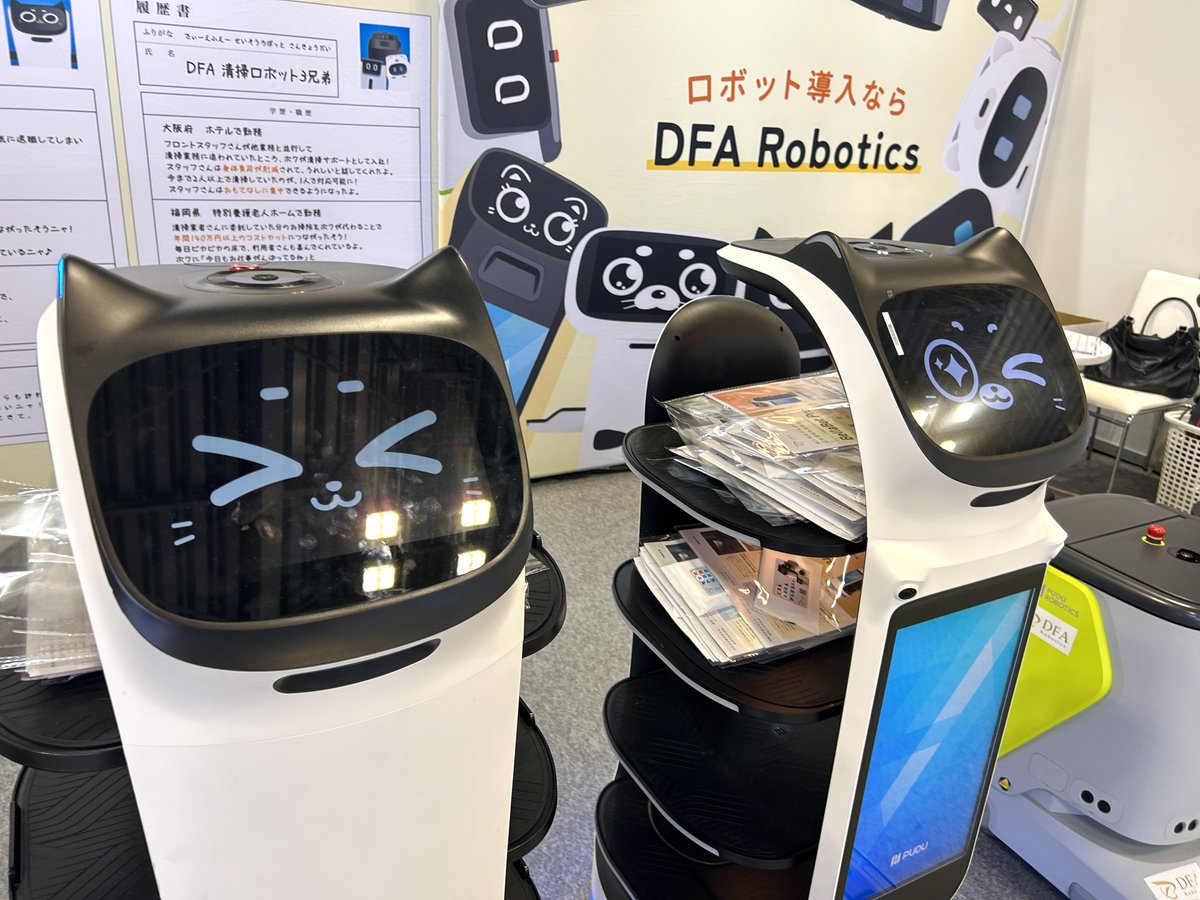 DFAroboticsInc's tweet photo. 先週はベラプロちゃんと一緒に「産業DX総合展」という展示会に参加したニャ！

通りかかるお客様が「見たことないベラちゃんだ！」と反応してくれて、注目を集めてたのしかったニャ😽🎶 https://t.co/U1e4MWBdqo