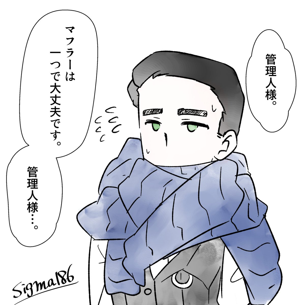 sigma186d's tweet photo. 10章ネタバレなしらくがき https://t.co/lE80ykmroq