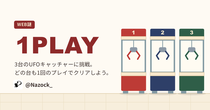 1PLAY