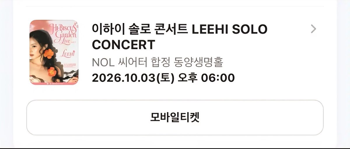 black_sheep_wal's tweet photo. 이하이 솔콘서트 2층 단석 양도

10/3 18:00공연

&amp;lt; 이하이 솔로 콘서트 &amp;gt;

2층 X열 단석 1분 양도합니다
양도가: 14

모바일 티켓 보내기로 바로 보내드리겠습니당
#이하이 #콘서트 #양도 #티켓 https://t.co/h9cJg3GTHM