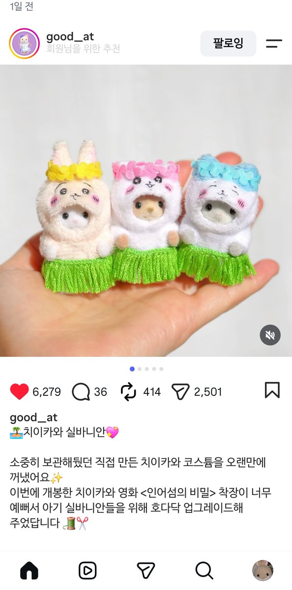 syung2_chi's tweet photo. 인스타에서 본 건데 너무너무너무 귀엽다🥺 무슨무슨 바니안ㅠㅠ

https://t.co/gZ5AFI4hLs https://t.co/Xf6Y4914Nf