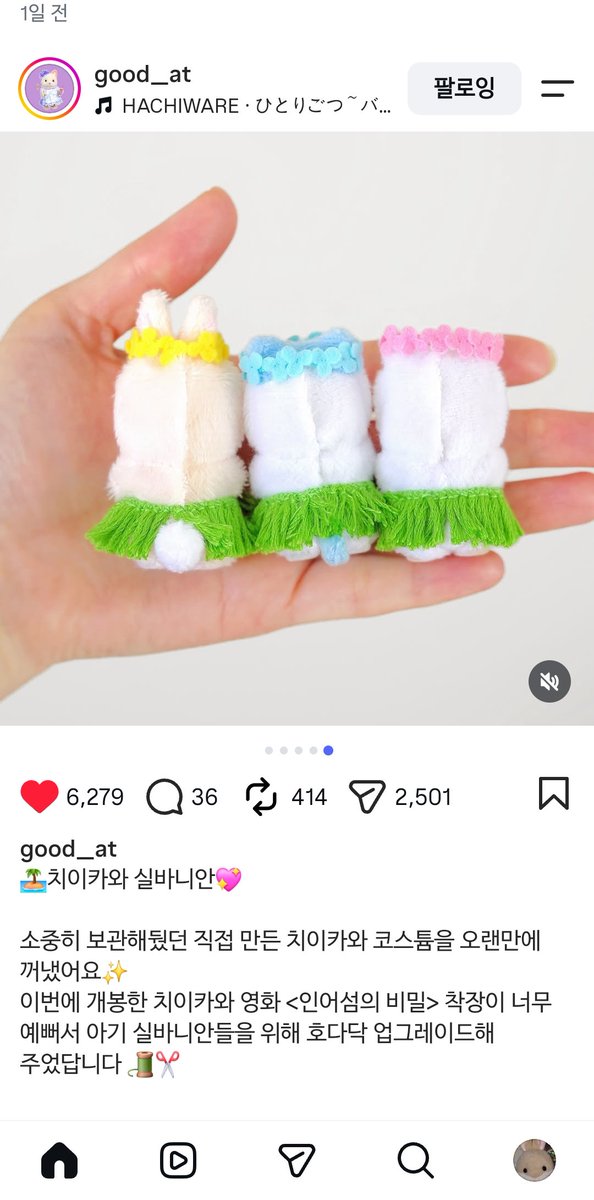 syung2_chi's tweet photo. 인스타에서 본 건데 너무너무너무 귀엽다🥺 무슨무슨 바니안ㅠㅠ

https://t.co/gZ5AFI4hLs https://t.co/Xf6Y4914Nf