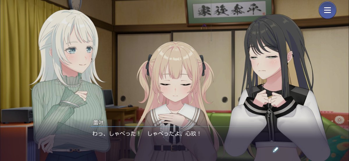aito_623's tweet photo. ここ娘が初めて言葉を発した時のらいみく https://t.co/C4mdWqXVuY