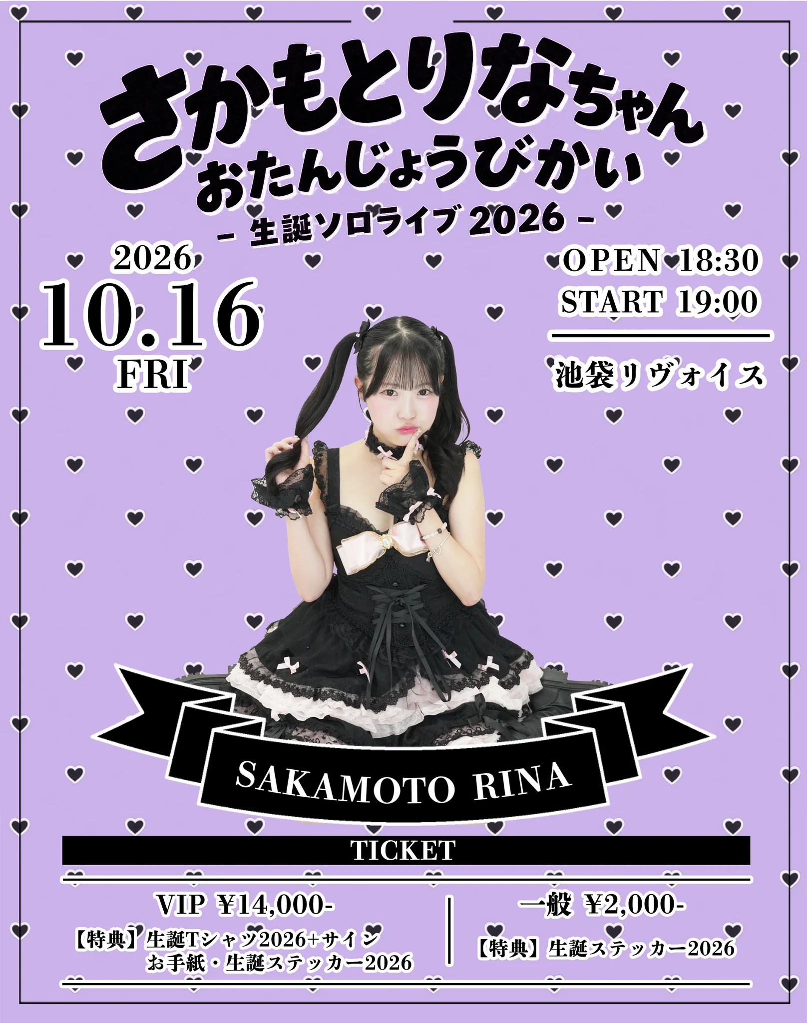 BOCCHI。【ぼっち。】 (@BOCCHI_GDL) / X