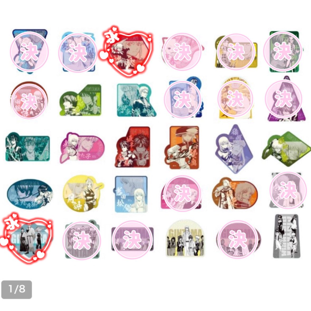 jadore_moppy's tweet photo. 【 交換・譲渡 】 銀魂 オリジナルカットカード JCS

譲：画像参照
求：神楽・万事屋 各2点＞ 定価＋送料
（各2点程交換決まり次第、譲渡に切り替え）

大阪手渡しor郵送
PayPay・UFJ銀行に対応（千円以上はUFJのみ）
纏めての方優先
FF外からもお声掛け下さい https://t.co/hzvHTOn5QY