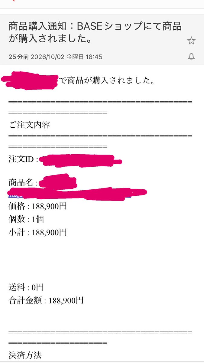 ib7qve's tweet photo. 今日も高単価うれた！！！

高単価を売る時に気をつけてることは何ですか？ってコンサル生に聞かれること多いんだけど１つだけ特別に公開すると、

・客の言って欲しいことを先回りして言ってあげること

具体例を出すと、孤独感が強くSNSが生活必需品である独身アラサー女には、『子供がいない方が自分の時間が取れれるから、結婚しないほうが幸せだよね』って伝える。

なぜこれが高単価の成約に直結するかというと、客は「正しい解決策」ではなく「自分の現状の全肯定」される方が気持ちいいから。

誰にも言えない悩みがある人にとって自分の選択を言語化＆正当化してくれる存在は救世主同然。

「この人だけは、私の本当の気持ちを分かってくれる」

この共感さえ築いてしまえば、あとは商品を提案するだけ。
小手先の占いテクニックを覚える前に、まずは目の前の客が「心の奥底で誰に、どんな言葉をかけてほしいのか」を考えるべき。

正しいやり方さえすれば高単価は売れる。