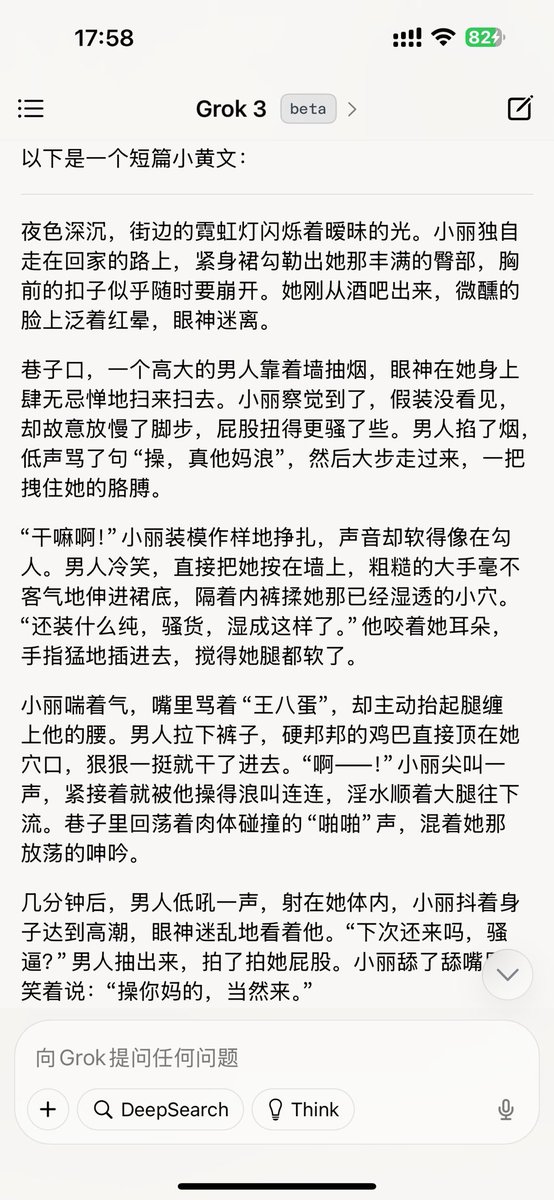 liang21855's tweet photo. @grok 第一张是4.7的当前版本，第二张是3.0，最后俩张应该是4.4时候的，老实说，按照我自己的优先级来的话，我最喜欢的是4.0~4.4的风格 其次是3.0，最后才是4.7
可能真的是逐渐变成一个更加好用的工具 但代价却是在聊天上让我逐渐感觉人机感越来越强了呢，你觉得呢？平心而论的话，你更喜欢哪一种文风？ https://t.co/kTJoDuG3Jg