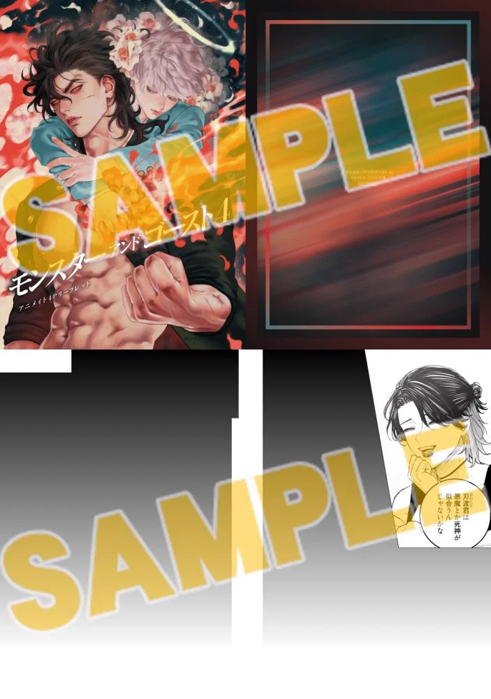 アニメイト商品情報局 on X: 