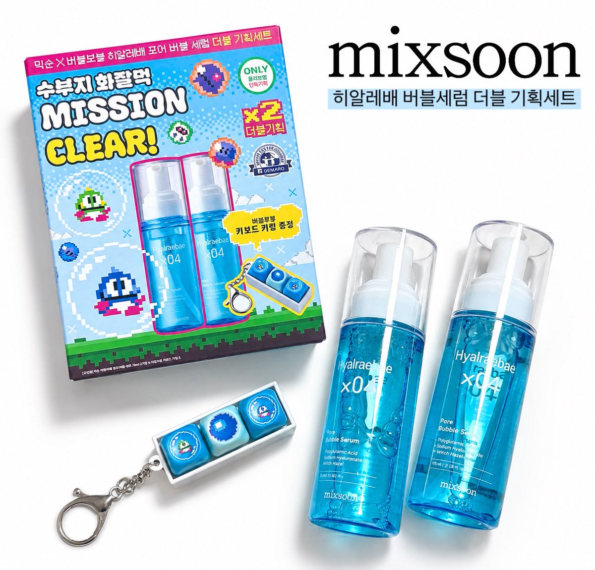 kitche321's tweet photo. [광고] #RT이벤트 @mixsoon_kr 
믹순 히알레배 포어 버블세럼 단품 (#RT 추첨 5인)

화잘먹 베이스 치트키, 믹순 히알레배 버블세럼 🫧

믹순 X 버블보블 콜라보로,
히알레배 버블세럼이 1+1 더블 기획세트로 찾아왔어요 💦

10월 4일 올리브영 오늘의 특가 단 하루동안 
개당 9300원이라는 역대급 가격에 증정품 키링까지
절대 놓치지 마세요!

제품 후기는 타래로 더 자세히 보여드릴게요 🤍