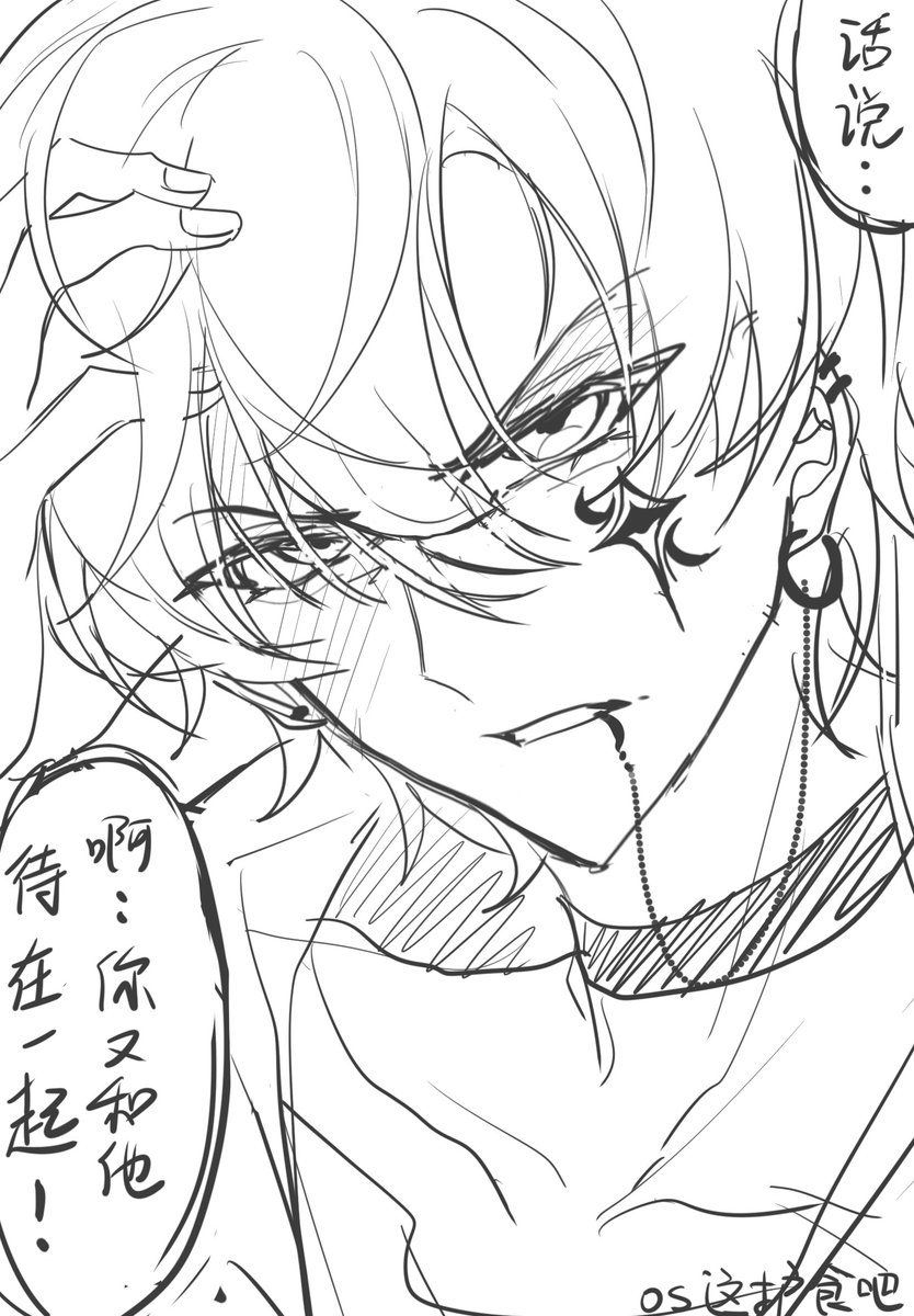 qsrwb_'s tweet photo. 哦对了之前的一些存货还没发完呢
其实我觉得这段很像小狗护食。变如脸
哦对了还有一个q版的我放不下了我发评论里吧
#プレセス男子 https://t.co/eDfGTHjTUT