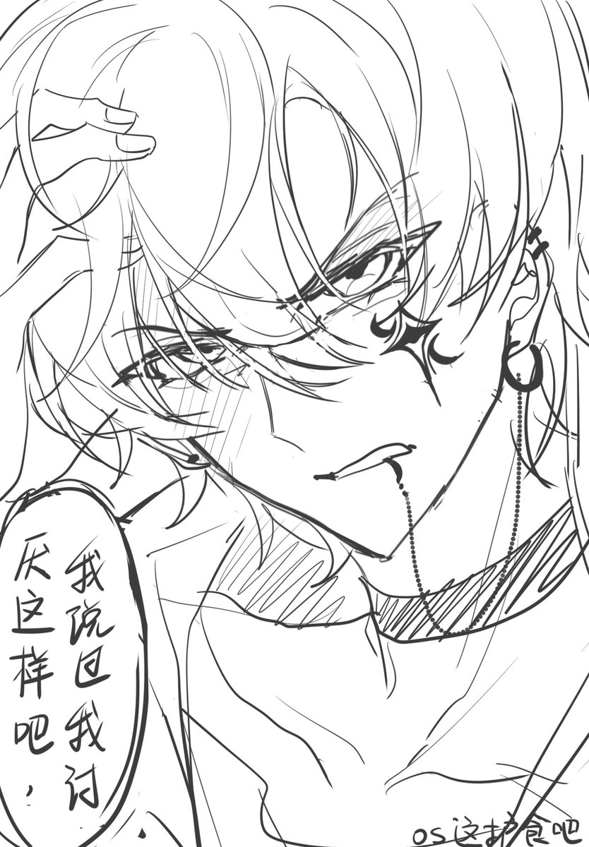 qsrwb_'s tweet photo. 哦对了之前的一些存货还没发完呢
其实我觉得这段很像小狗护食。变如脸
哦对了还有一个q版的我放不下了我发评论里吧
#プレセス男子 https://t.co/eDfGTHjTUT