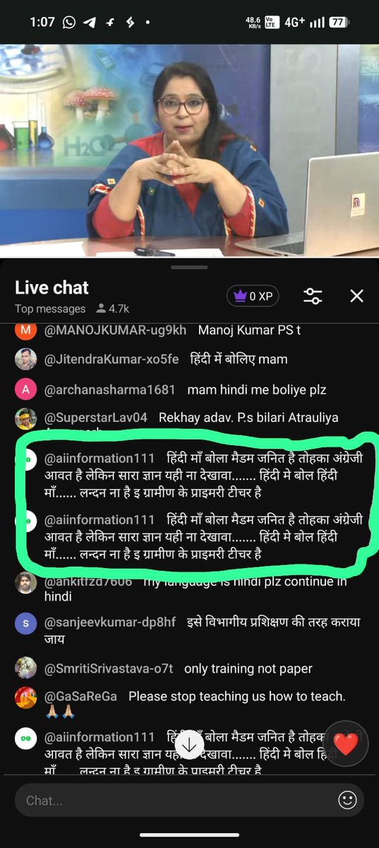 Triloki11713124's tweet photo. बीएड डिग्री धारक शिक्षकों के 6 माह के ब्रिज कोर्स के लिए @niostwit द्वारा जो क्लास चलाई जा रही है,यूपी के 34000 शिक्षकों के साथ धोखा किया जा रहा है ,अगर समय रहते विभागीय प्रशिक्षण न हुआ तो 34000 शिक्षक @NCTE_Official व @niostwit के गेट पर धरना देंगे।
@JoshiPralhad 
@UPGovt https://t.co/xvFt5IGmRB