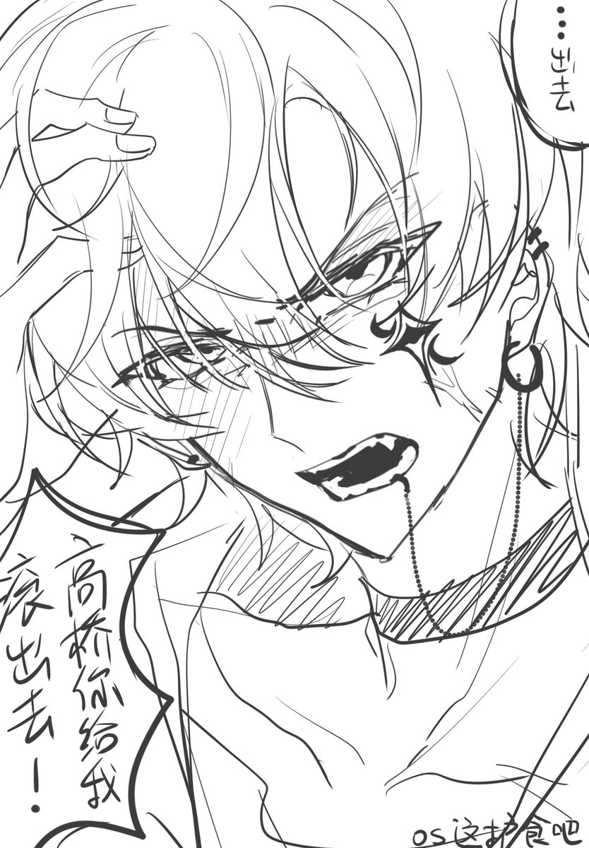 qsrwb_'s tweet photo. 哦对了之前的一些存货还没发完呢
其实我觉得这段很像小狗护食。变如脸
哦对了还有一个q版的我放不下了我发评论里吧
#プレセス男子 https://t.co/eDfGTHjTUT