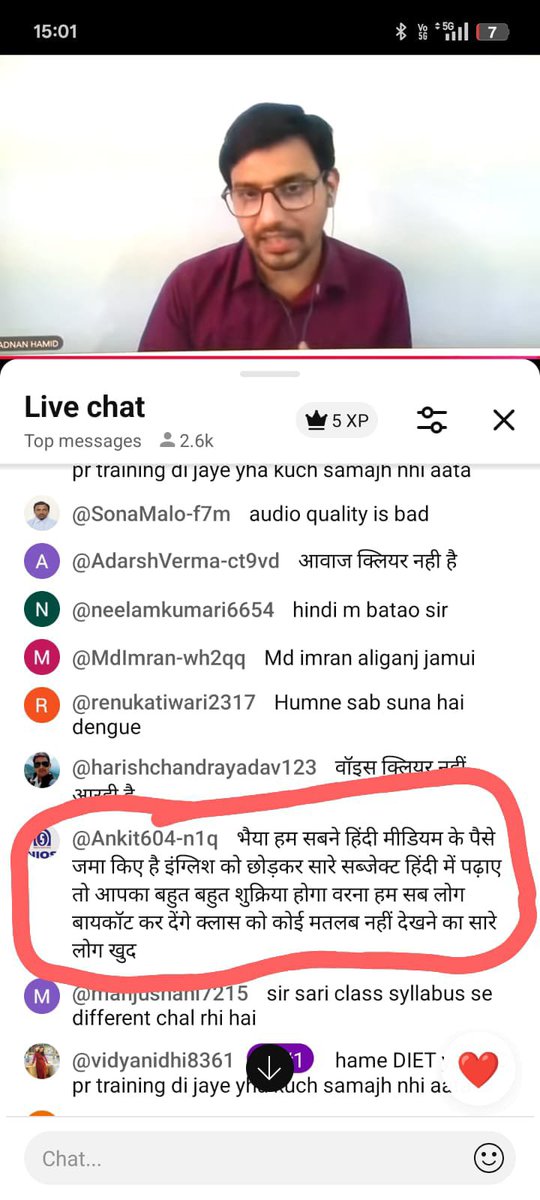 Triloki11713124's tweet photo. बीएड डिग्री धारक शिक्षकों के 6 माह के ब्रिज कोर्स के लिए @niostwit द्वारा जो क्लास चलाई जा रही है,यूपी के 34000 शिक्षकों के साथ धोखा किया जा रहा है ,अगर समय रहते विभागीय प्रशिक्षण न हुआ तो 34000 शिक्षक @NCTE_Official व @niostwit के गेट पर धरना देंगे।
@JoshiPralhad 
@UPGovt https://t.co/xvFt5IGmRB