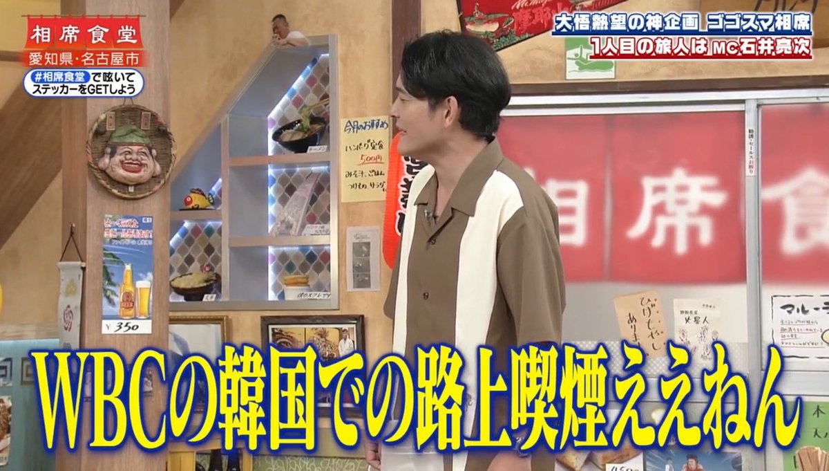 monkichi1984's tweet photo. ミヤネ屋の最終回のエンディング予想 https://t.co/jfUDDv8qLB
