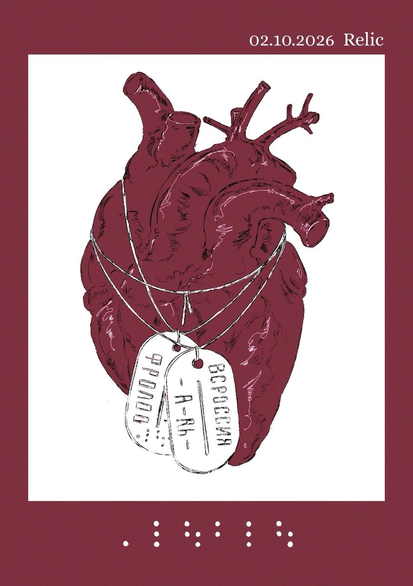 AnnBragin's tweet photo. • Relic • Day 2 - "I love" word stamped on metal and on the heart.

#arts #art #artwork #painting #digitalart #OCrp #oc #Ann #artist #sketch #Savino_and_Edgar #inktober https://t.co/ptesJffo07