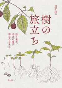 愛知県図書館 on X: 
