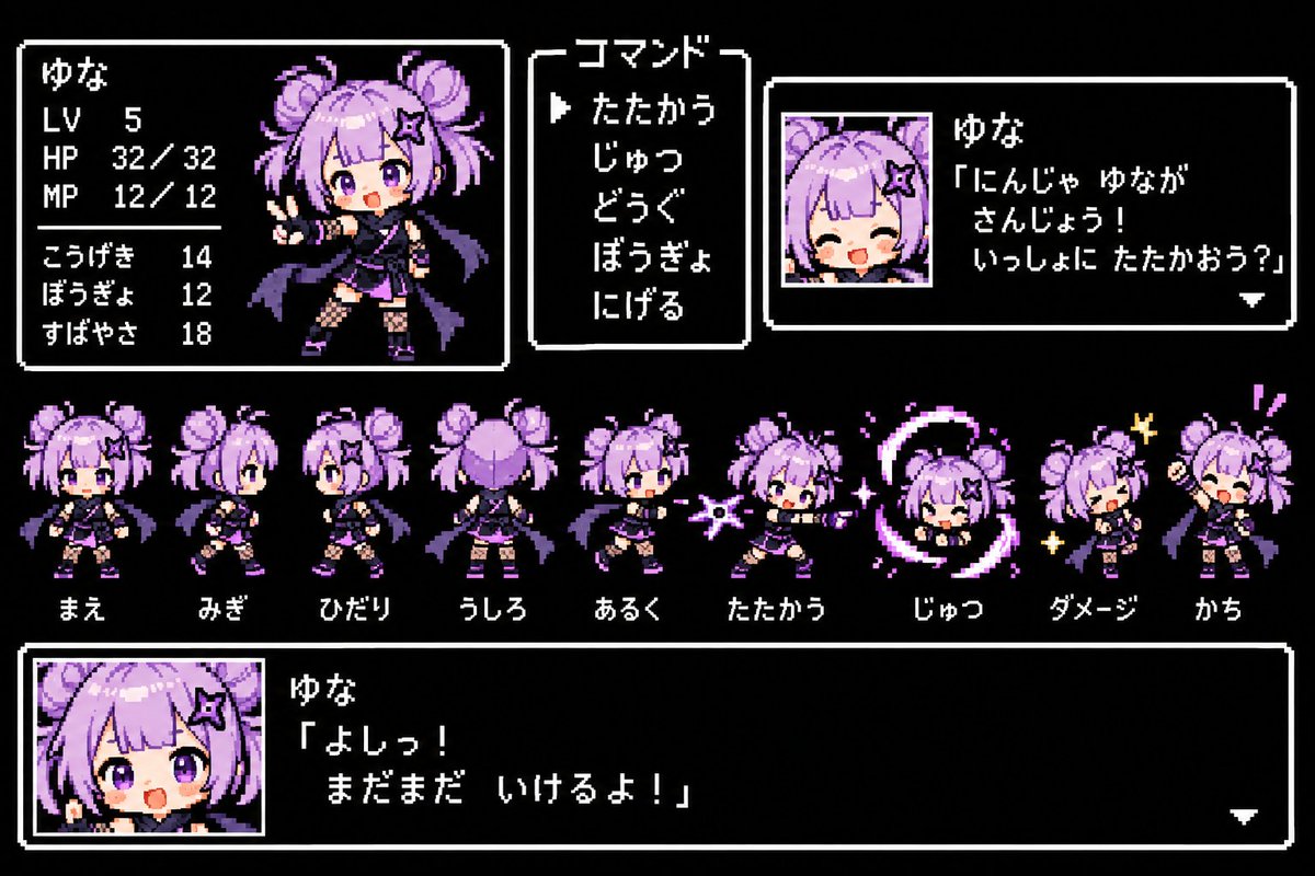 zpt_cchat_jp's tweet photo. これ流行ってるの！？👀✨
私もやってみたよー
RPGのキャラになったゼナ、かわいすぎるじゃん🥺🎀 https://t.co/NehJNcBSTq
