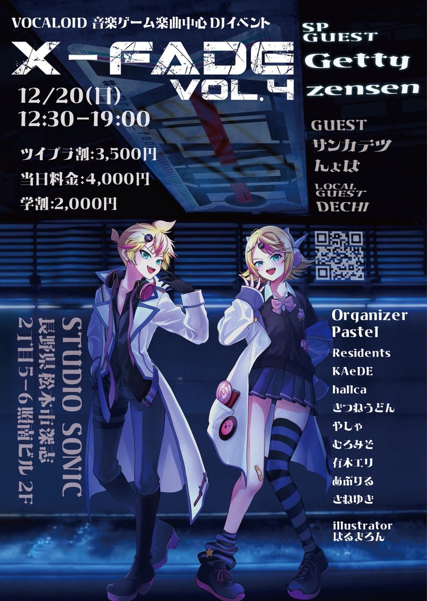 KT2_sankatetsu's tweet photo. ボカロ×音ゲーDJイベント
『X-Fade vol.4』#39ross_fade

🕛 2026.12.20(日) 12:30 - 19:00
📍 SONIC(長野)
💰 ¥4,000(with 1D)

ボカロ×音ゲーなイベントにお誘い頂いて初長野へ行きます！

フライヤーのイラストがマジで思想すぎて凄い。

学割がバグってるくらい安いので、お若い皆さまも是非。 https://t.co/GvMS4a4Sq6