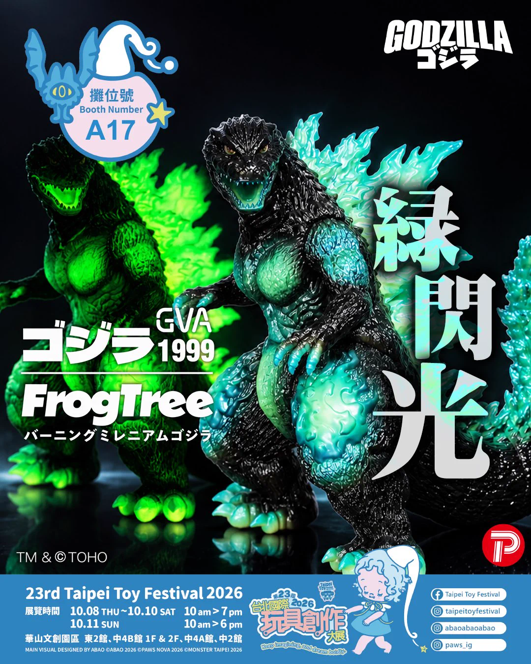 T-BASE JAPAN على X: 