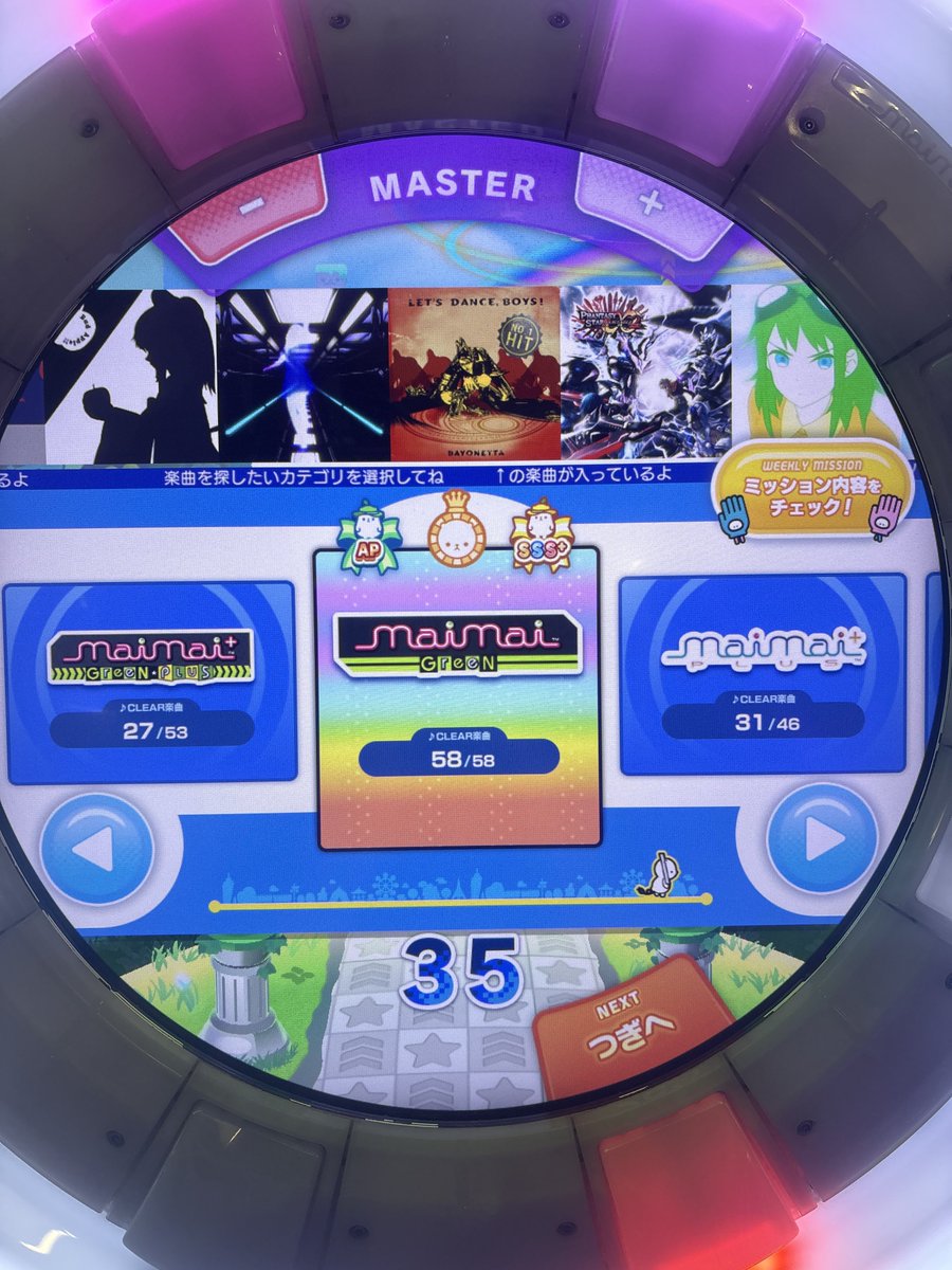 TM87925's tweet photo. Garakuta Doll Play

ALL PERFECT‼️‼️‼️‼️‼️‼️‼️‼️‼️‼️‼️‼️‼️‼️‼️‼️‼️‼️‼️‼️‼️‼️‼️‼️‼️‼️‼️‼️‼️‼️‼️‼️‼️‼️‼️‼️‼️‼️‼️‼️‼️‼️

この2ヶ月半ひたすらに超譜面と向き合いました。辛かったです。それでも諦めなければ、いつか夢は叶います。

初神『超神』確定‼️‼️‼️‼️‼️‼️‼️‼️‼️‼️‼️‼️‼️‼️ https://t.co/YRIJv8FICt