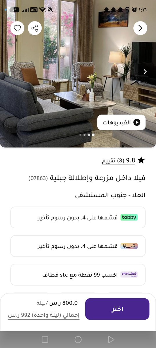 sumayyah_latv's tweet photo. @gathernApp من اجمل الوحدات السكنية 

بالتوفيق للجميع https://t.co/wdSDezHrPZ