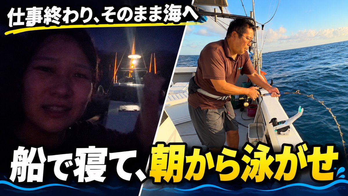 amifishing_'s tweet photo. YouTube更新しました！

https://t.co/l17dydQEMR https://t.co/uVqzTIaXWP