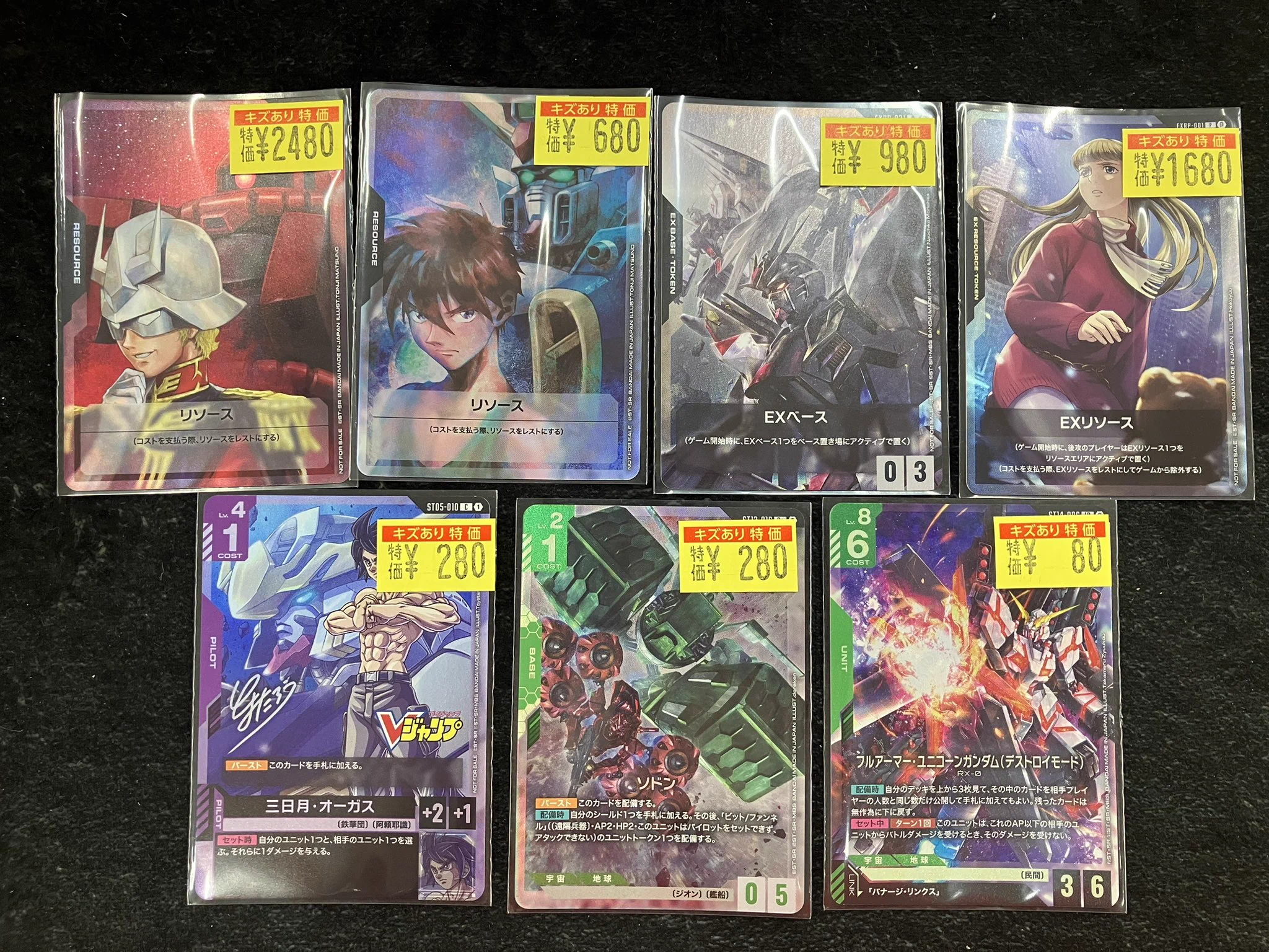 ドラゴンスター日本橋2号店 on X: 