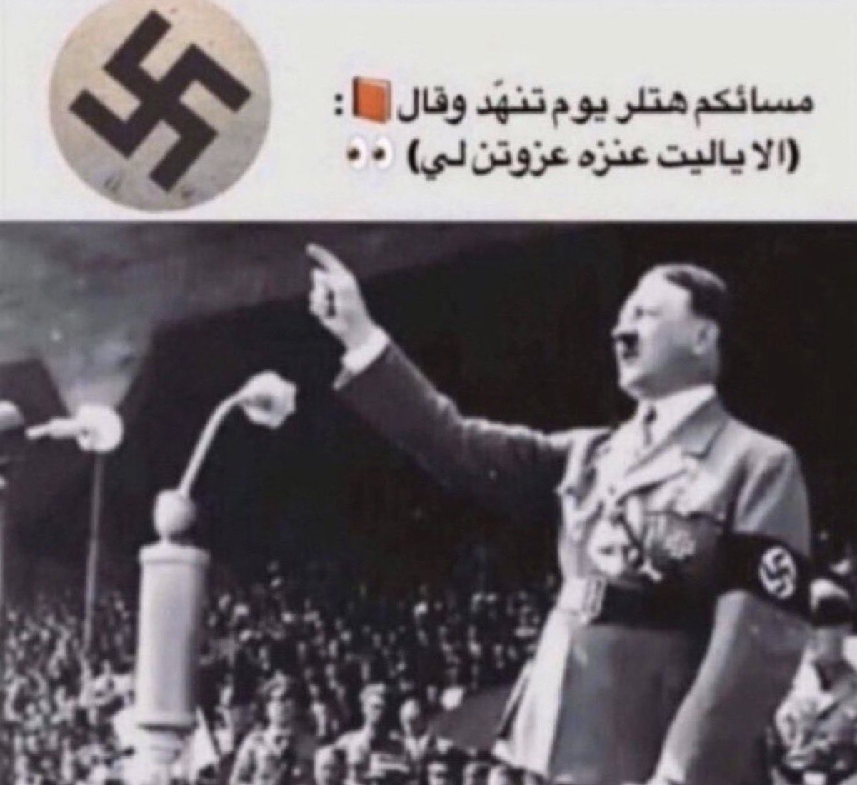 honvr1's tweet photo. @oncecalledrand بسم الله عليك https://t.co/JYbGtMxPFA