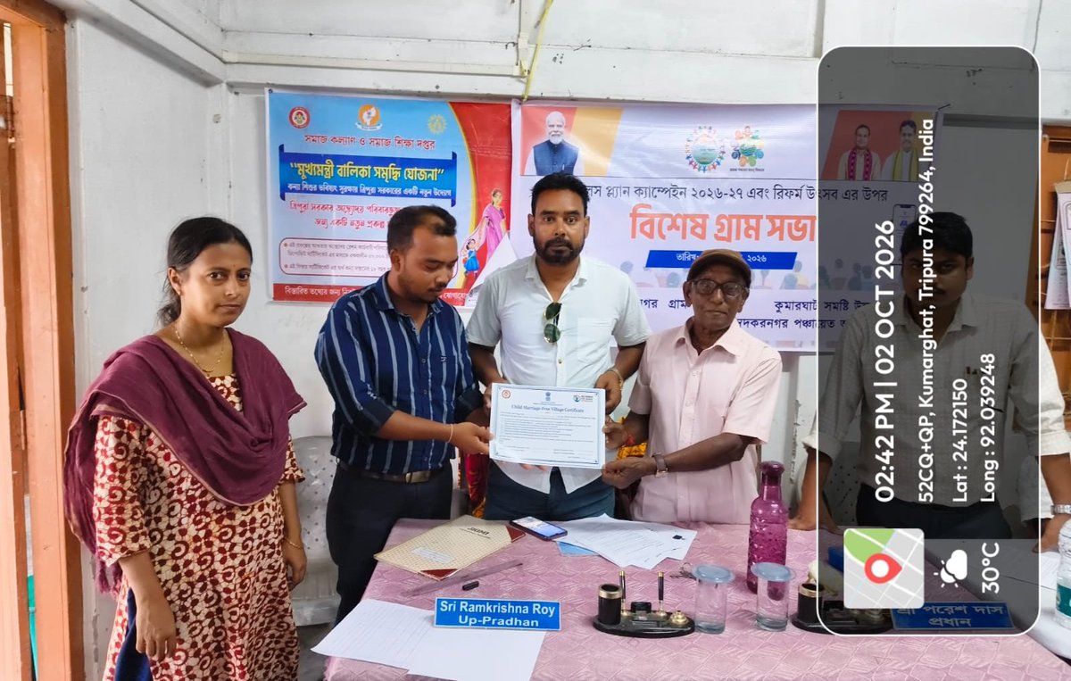 bdokgt's tweet photo. 🌿🏡 বিশেষ গ্রামসভা | Ambedkarnagar Gram Panchayat 🏡🌿

People’s Plan Campaign 2026–27 এবং বিকশিত উৎসব উপলক্ষে আজ Ambedkarnagar Gram Panchayat, কুমারঘাট R.D. Block-এ বিশেষ Gram Sabha অনুষ্ঠিত হয়েছে। https://t.co/Ykl5egPMDX