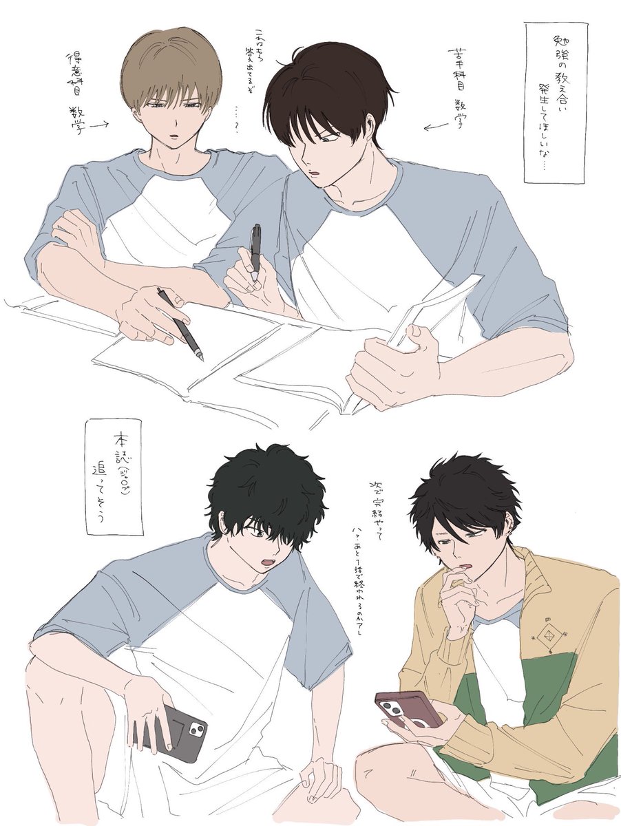 p4cp4c12's tweet photo. https://t.co/tpQmEaMkA3