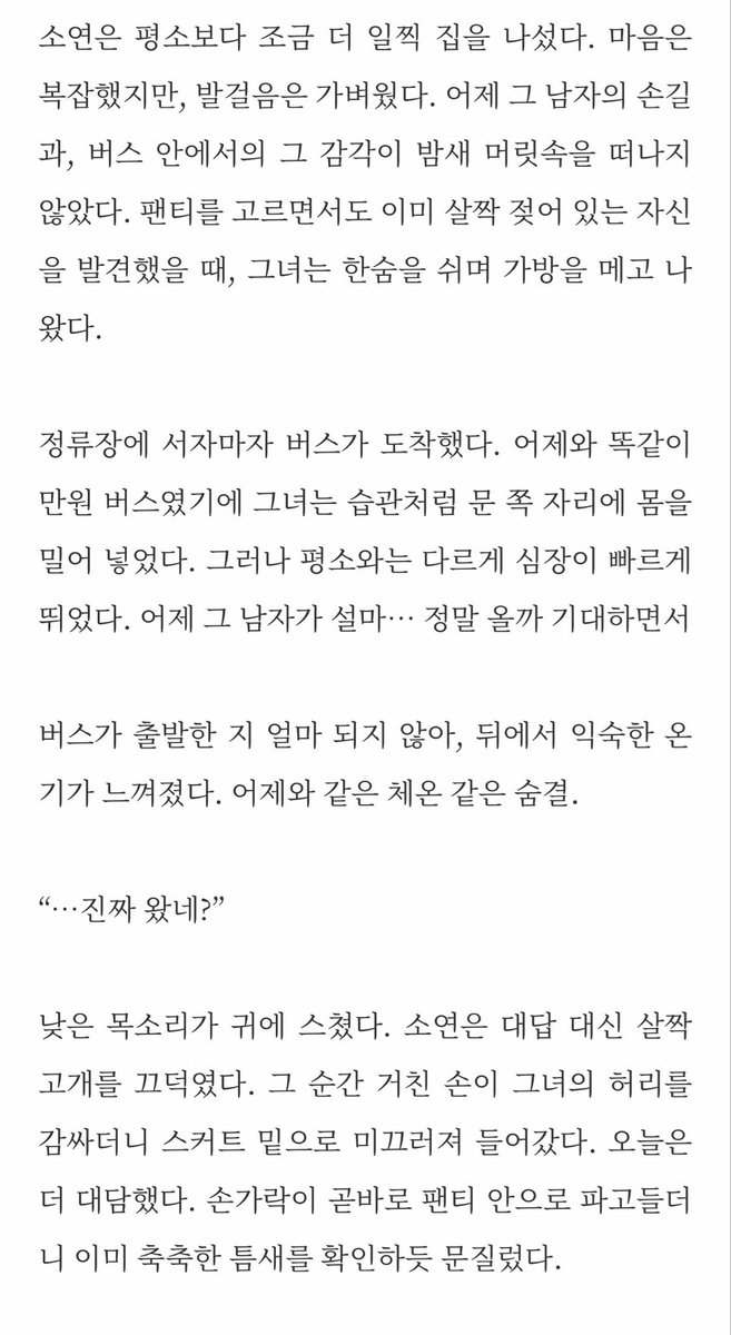 pro0406 tweet picture