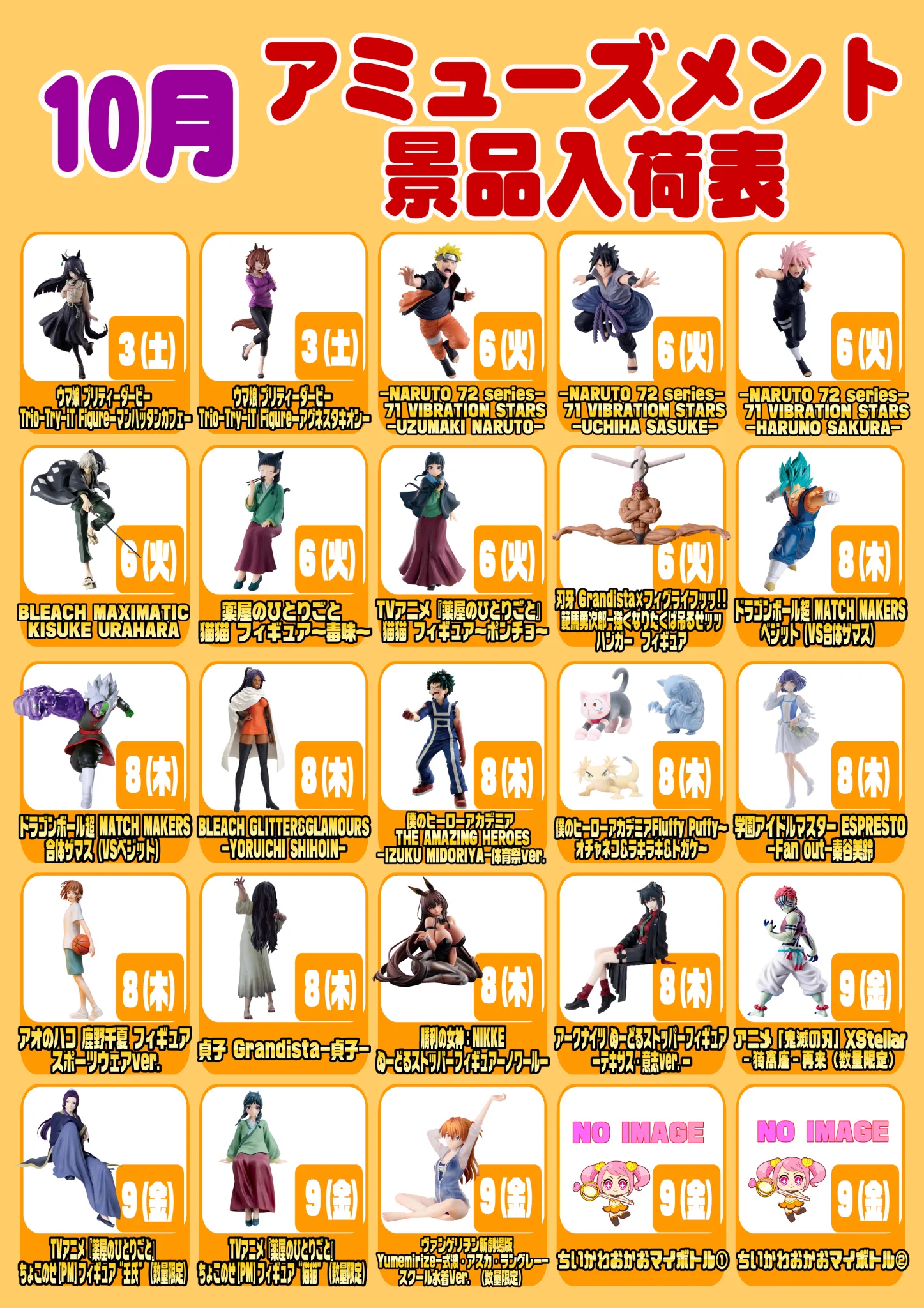 藤枝鑑定団アミューズメントコーナー on X: 
