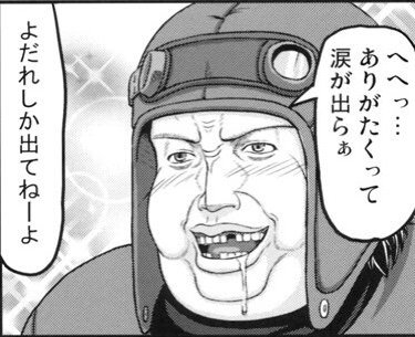 btlkwt's tweet photo. @GOGETA_cell https://t.co/gdhclmwSVQ