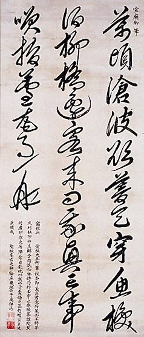 KKEOBUK1545's tweet photo. 선조 글씨 보면 왜 그때 잘 쓴다고 유명했는지 납득함 https://t.co/71huwRGluM