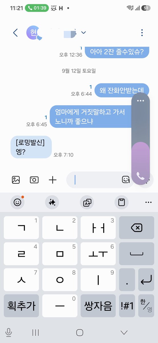 Letterswith_'s tweet photo. 진짜   꼭입니다 .....   꼭이요 .............. https://t.co/fkf5MC0Mtd