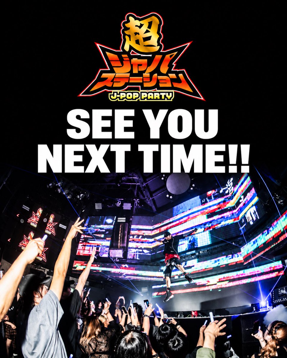 japastation2022's tweet photo. @choroyama @Mura_1219 @aszk_sekaikan @dj_yahagi @xpanpandax @Dychusic @djhi_ro @HIRYU0609 @issey_omochi @dj_jiochan @jun_funokrock @KAZI_JPN @djkenty__610 @Dj_Komula_821 @Netrap1027 @tamakinodj @orochi_no_gotok @sioyakou @wata__wata_ @1ssa119 @otoochan @risa_smash @knXdHOdLLcp43Cs @minorukatahira @tadano_ryu @Jyosua @DJ04MONKEY @yana_x_131 @____Kae_ @m__r__am @Hoshizora_moa @We_can_Mohican @muff1019 @ko_sarushun @DJSHORI_2 @shikishiki0326 ATOM TOKYO -SHIBUYA-にて、
初の全館オープンでお届けした
今回の〝超ジャパステーション〟⚡️

どのフロアも熱狂の盛り上がりでした🔥

ジャパステーションは、
これからもさらにパワーアップしていきます🤘
次回もお楽しみに！！
#ジャパステ #超ジャパ https://t.co/m2vLXUspNX