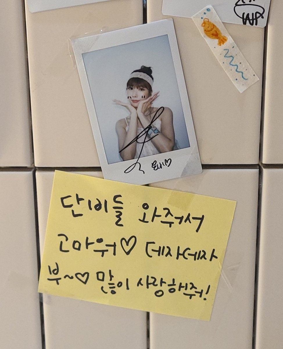 togetherkeb's tweet photo. 오버더레인보우 카페 생일 미공개 포카, 생일 기념 프레임
#권은비 #KWONEUNBI https://t.co/NlaXHhUJdw